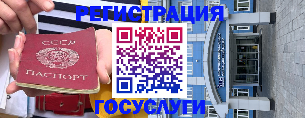 прописка поиск в Пятигорске